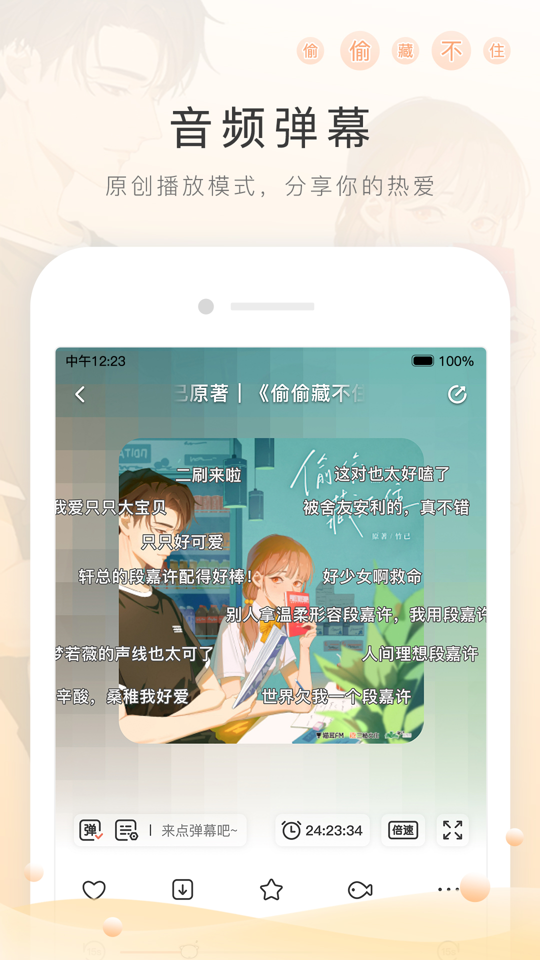 自称狗的妈妈截图