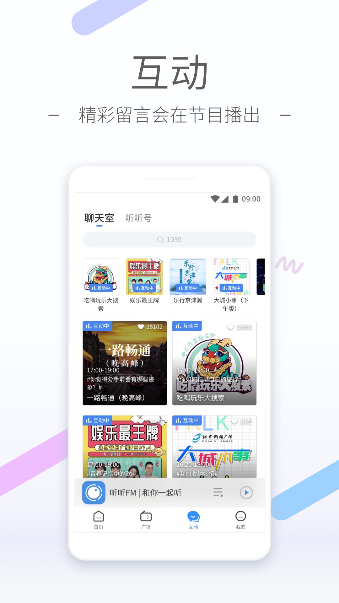 白袜穿鞋男孩截图