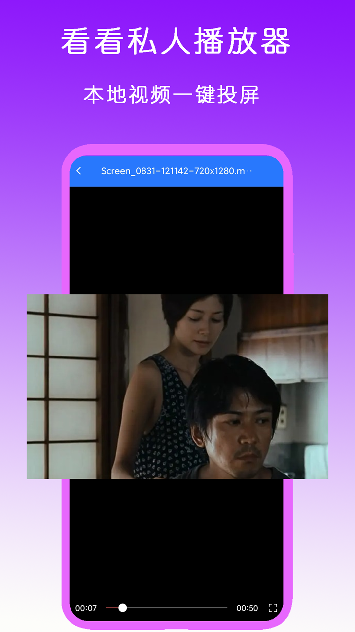 妻子鼓足勇气回到火灾现场截图