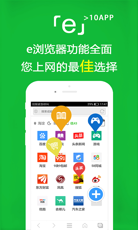 狂三外传最后狂三怎么了截图
