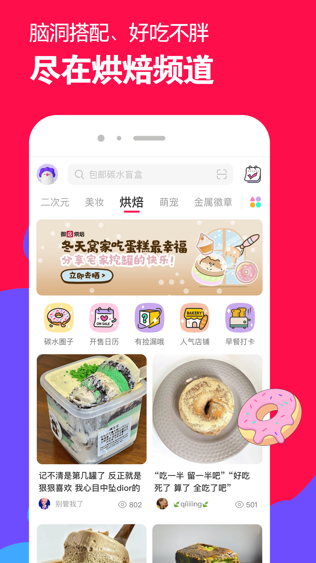 跪式服务 招聘截图