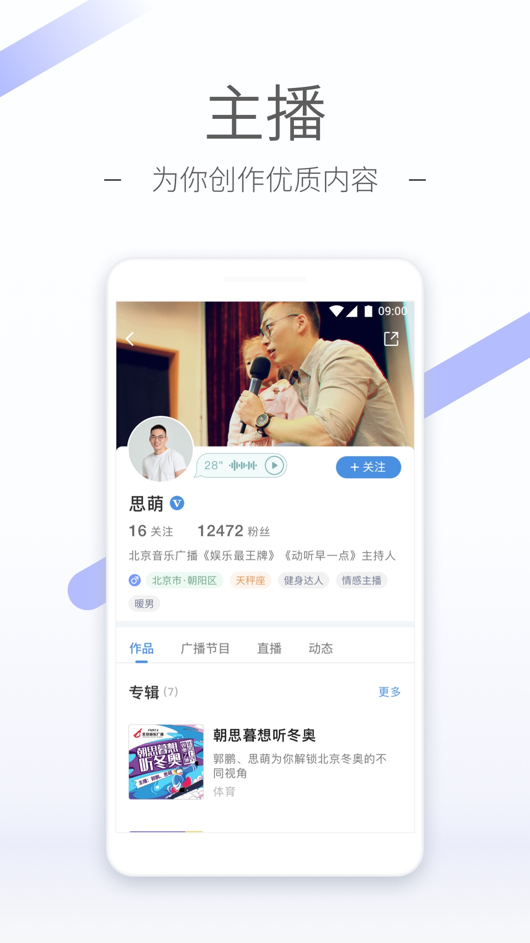 珍妮女王 调教截图