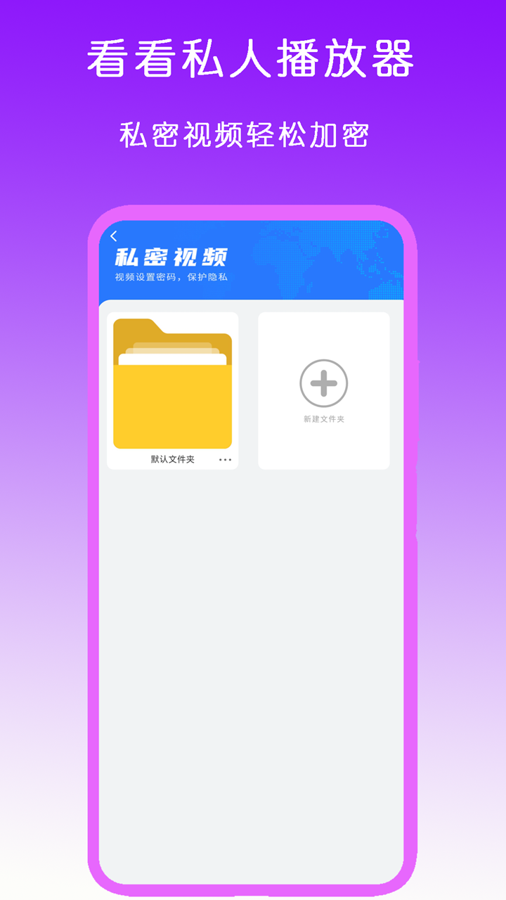 跪式服务 招聘截图