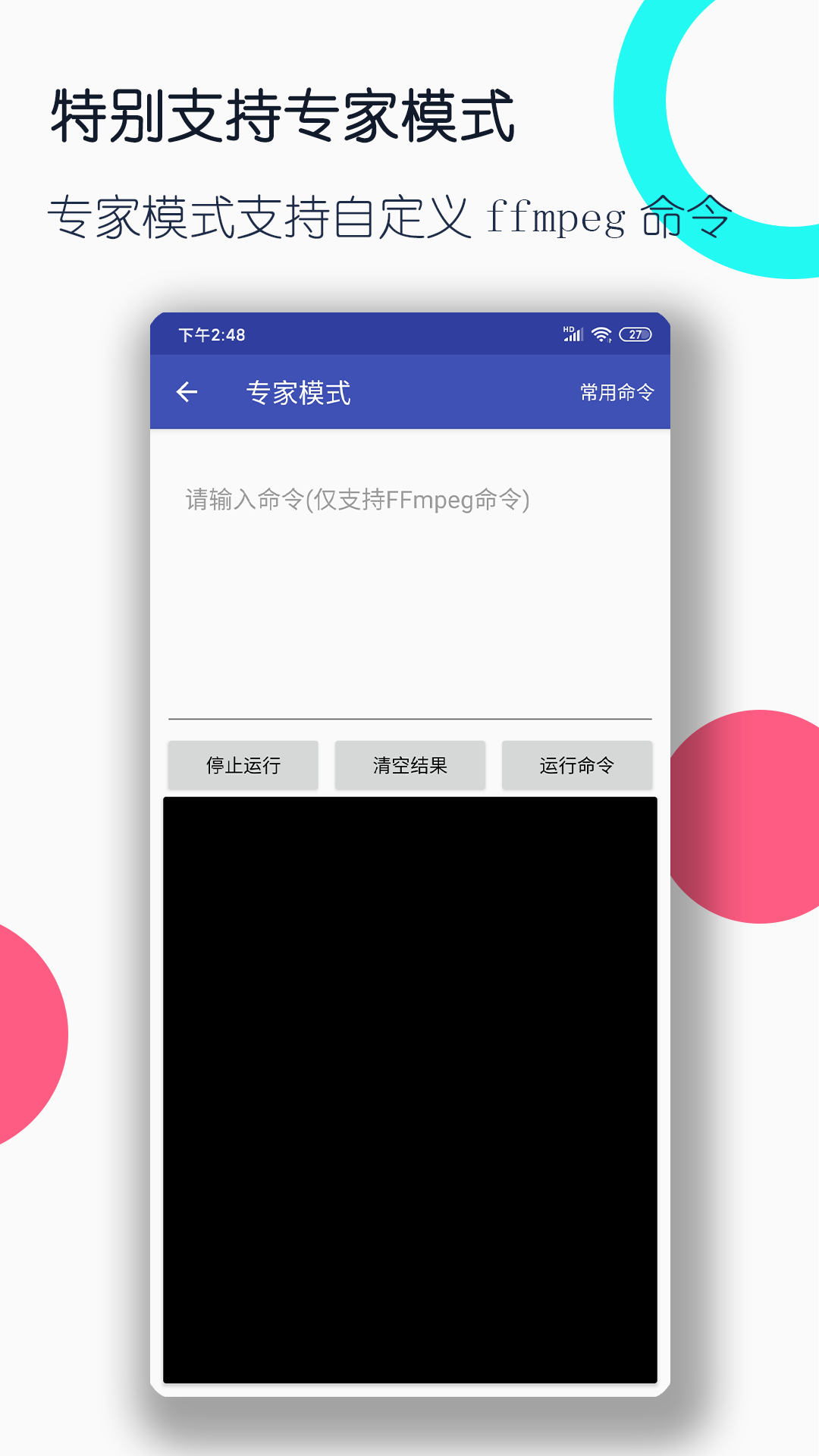 自称狗的妈妈截图