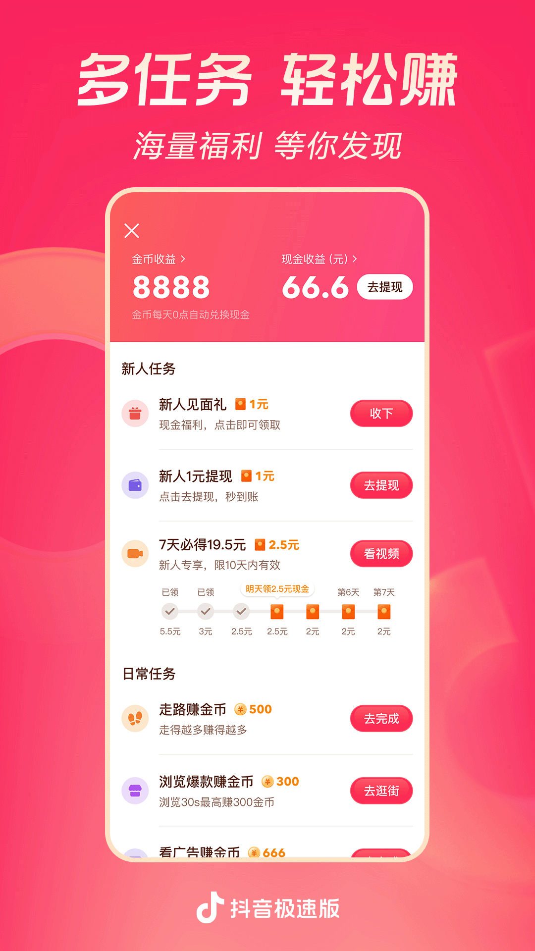 狂三外传最后狂三怎么了截图