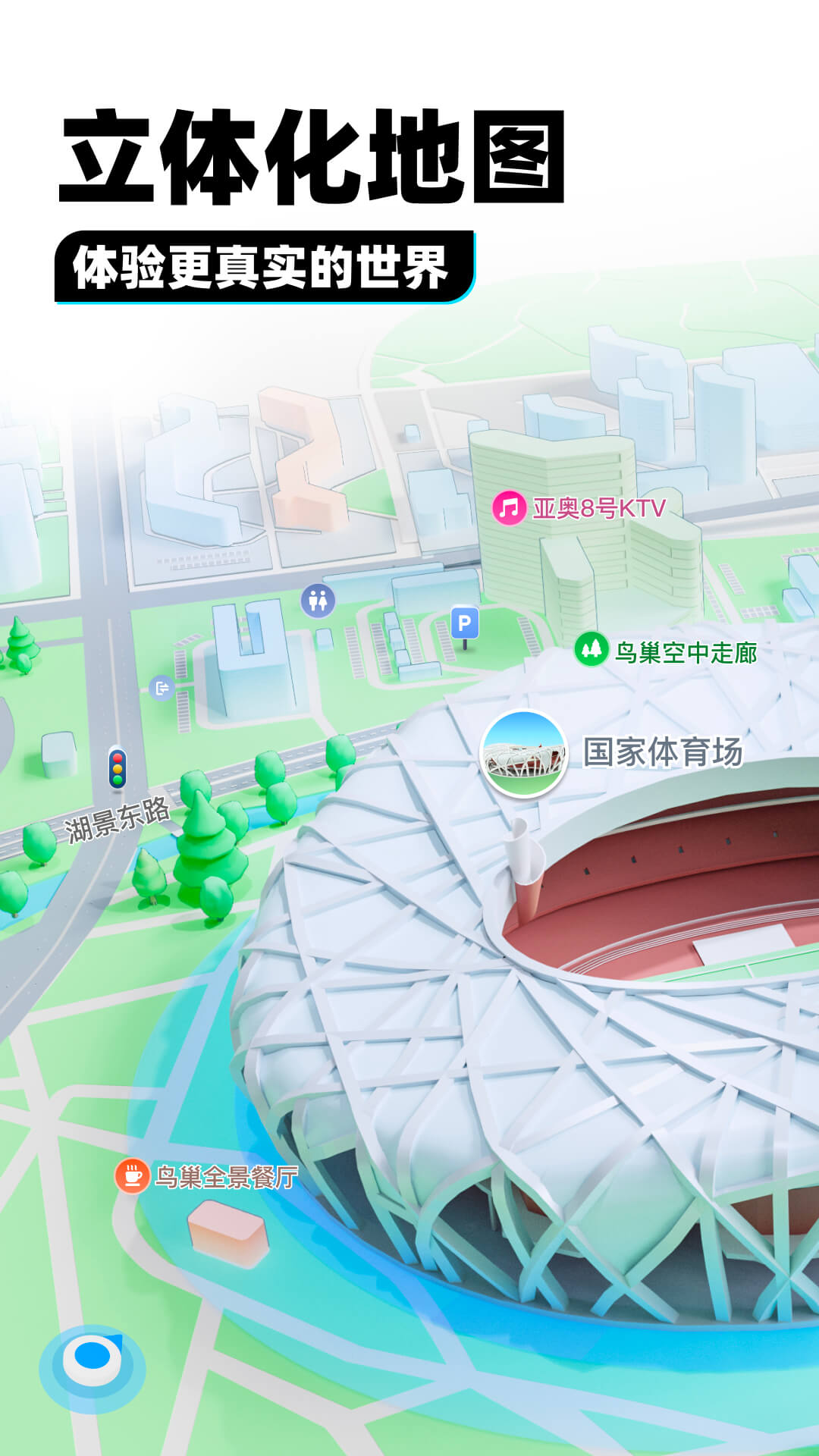 白袜 白鞋截图
