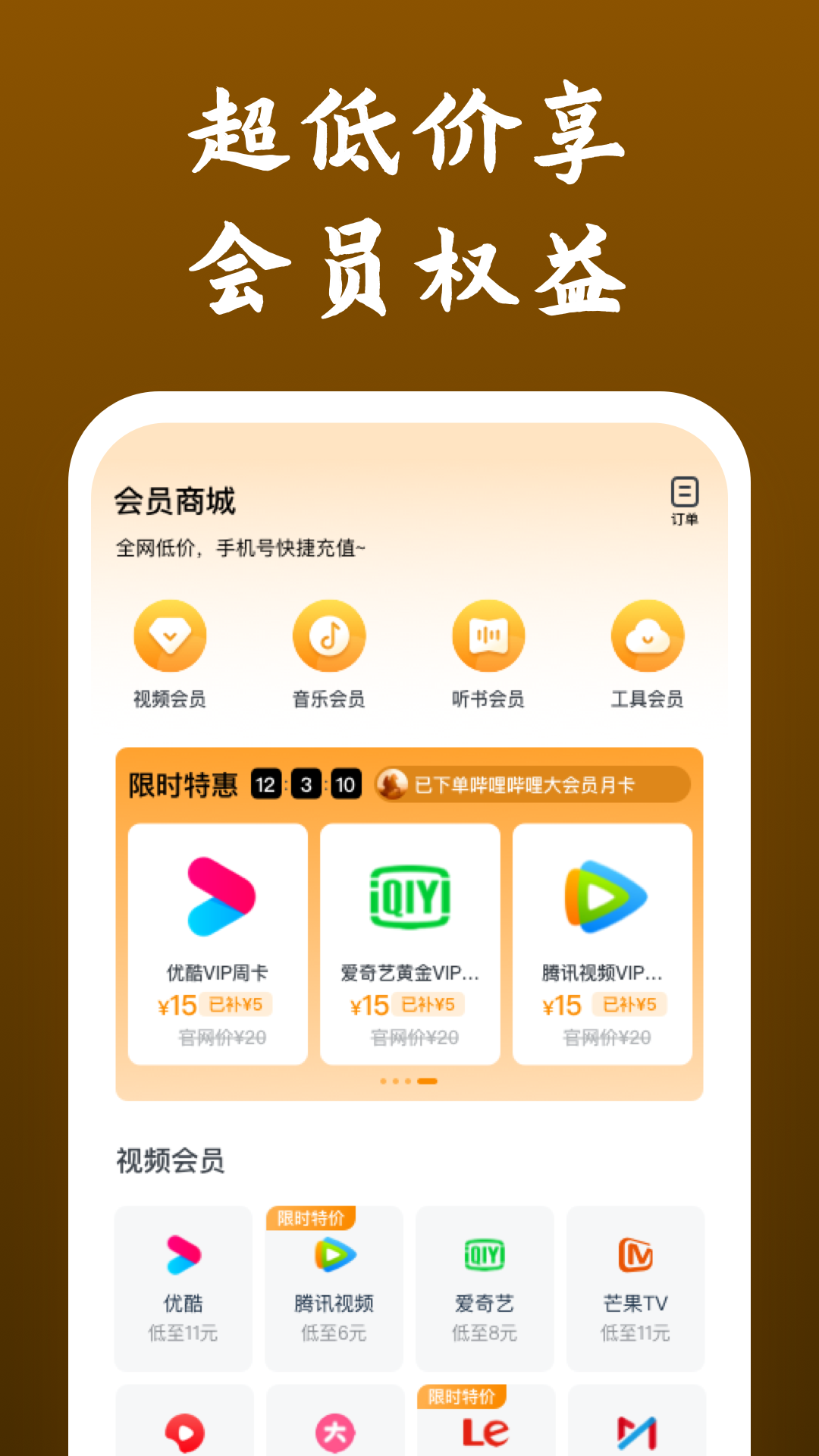 火车司机一天开几个小时车截图