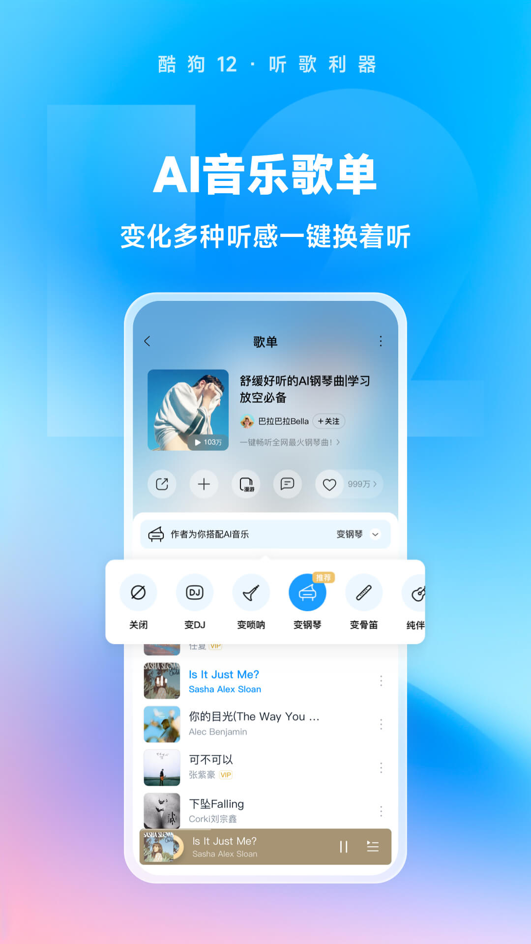 夸幼儿园好怎么说截图