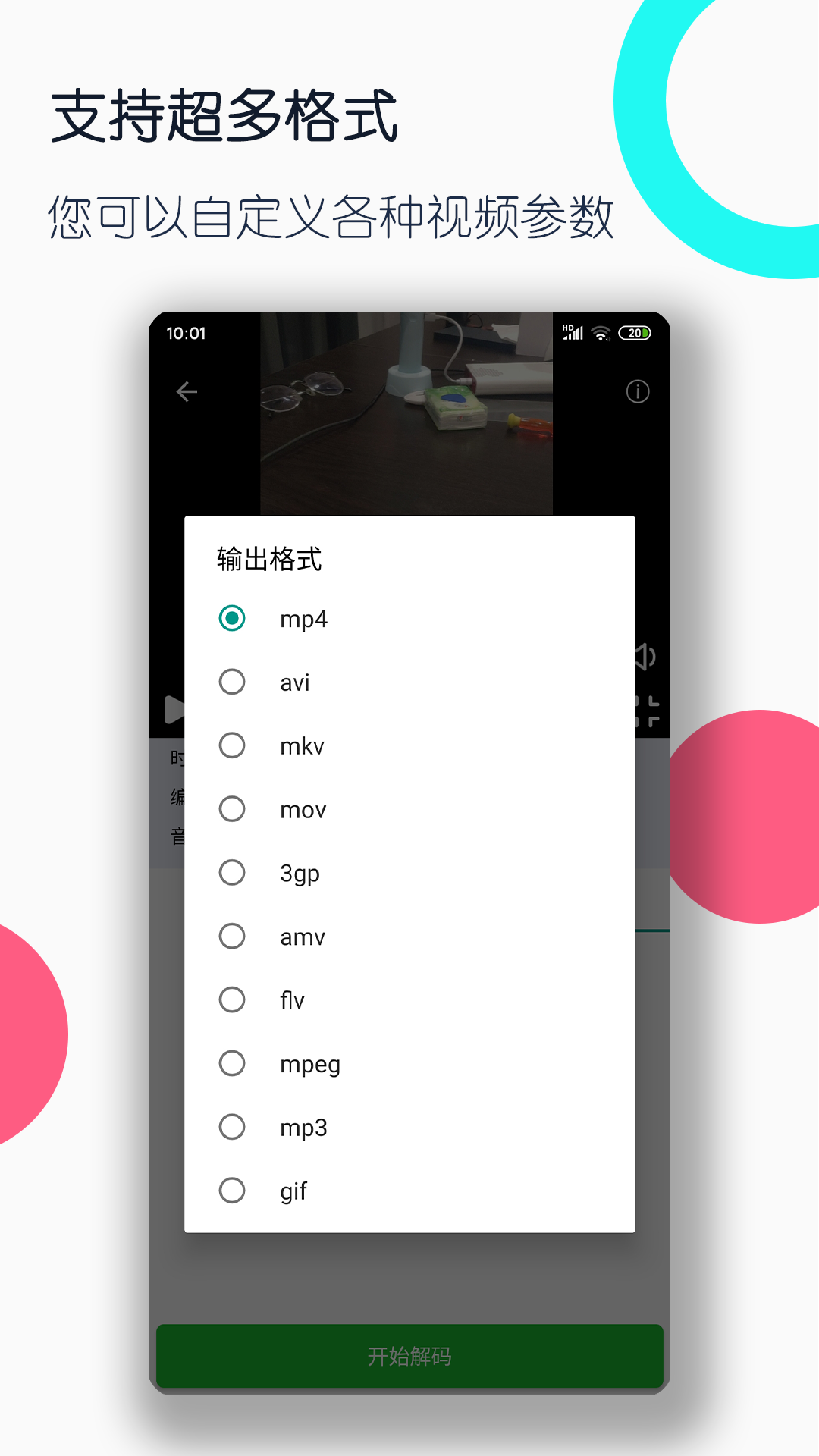 夫妻主收靠谱私奴纯友情截图