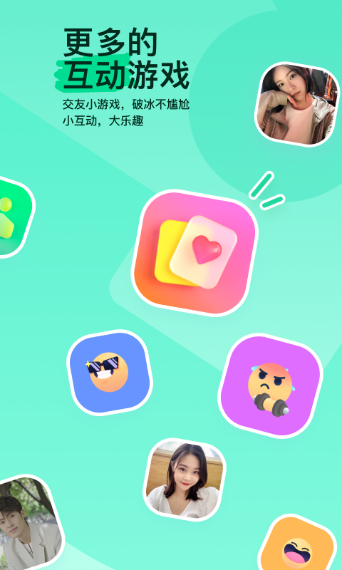 白袜穿鞋男孩截图