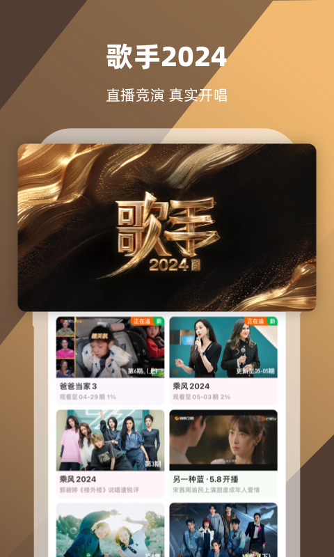 他的统治被称为截图