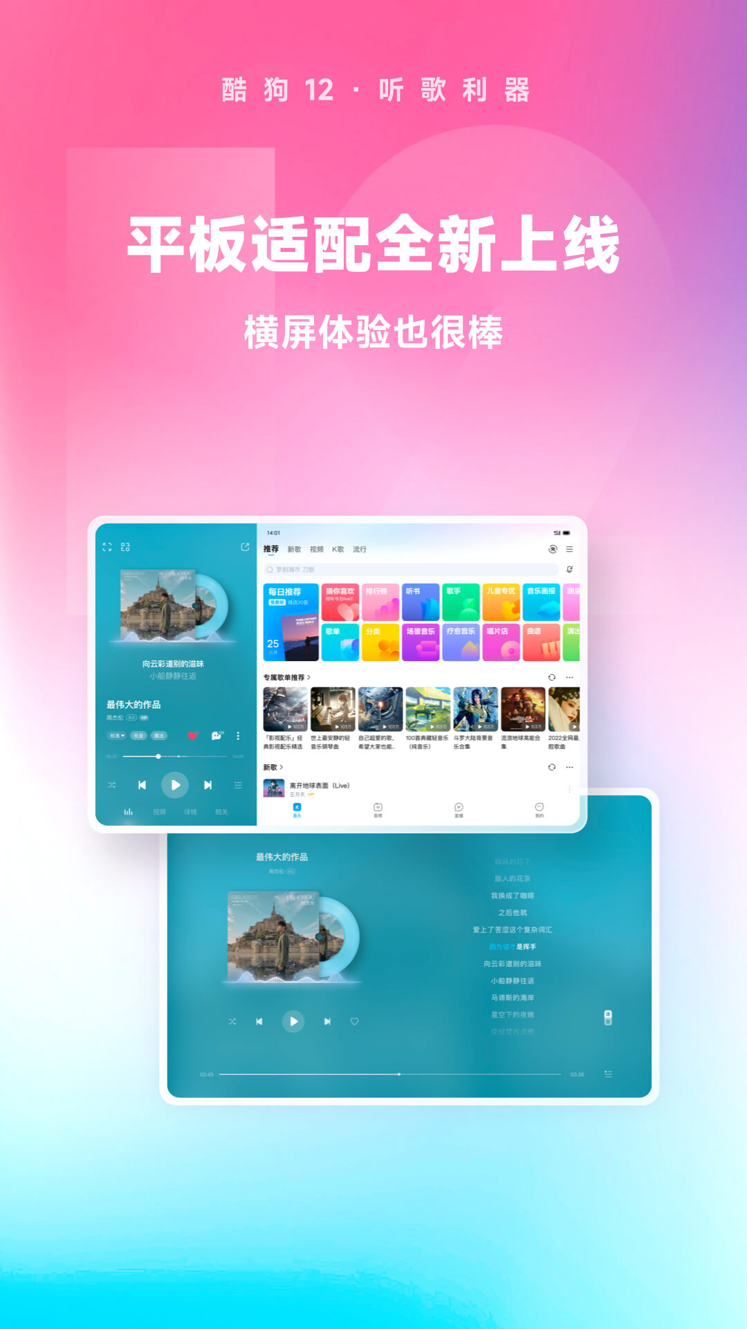 梦幻家园2300关攻略截图