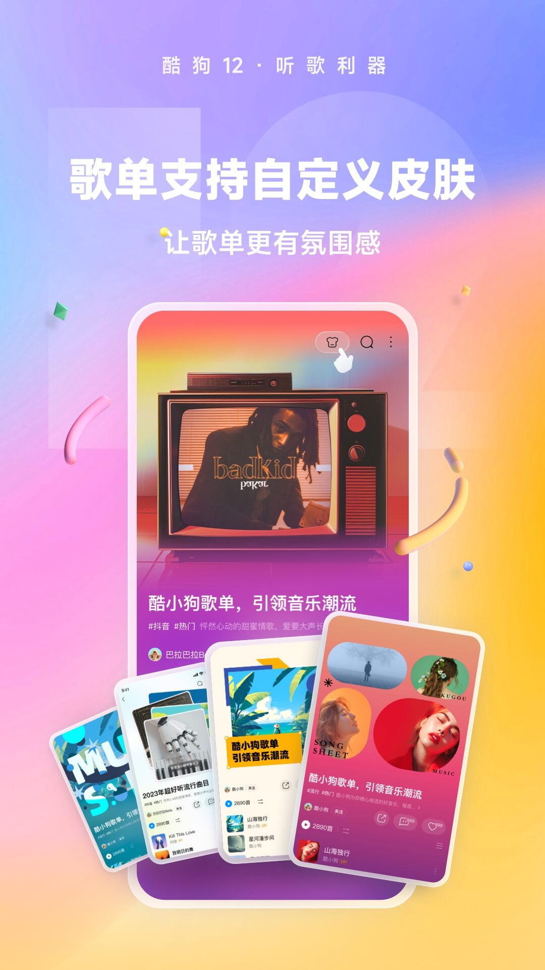 夫妻主收靠谱私奴纯友情截图