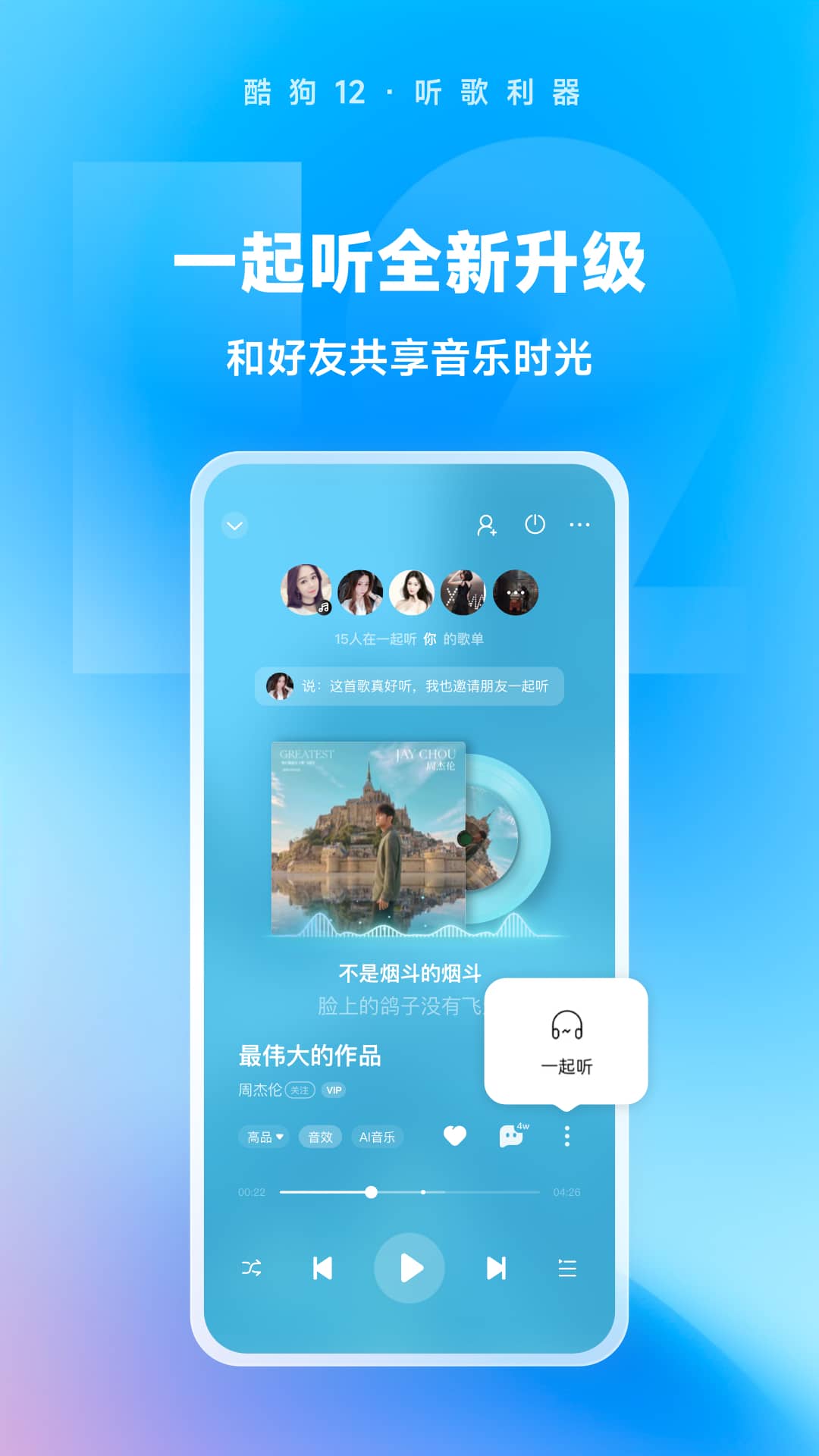农村狗叫什么截图