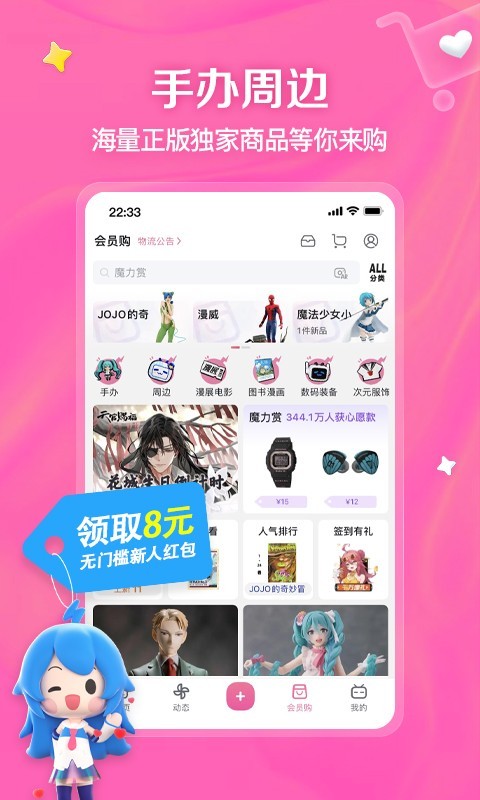 梦幻家园2300关攻略截图