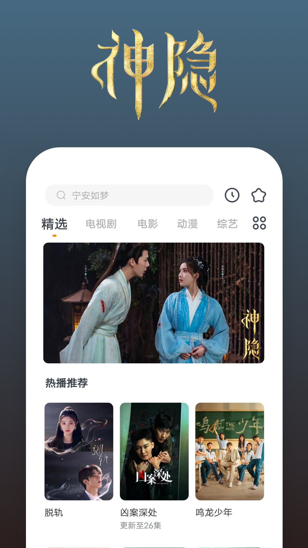 梦幻家园2300关攻略截图