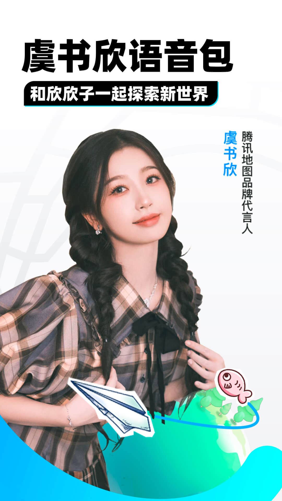 火灾救妻子的丈夫照片图片截图