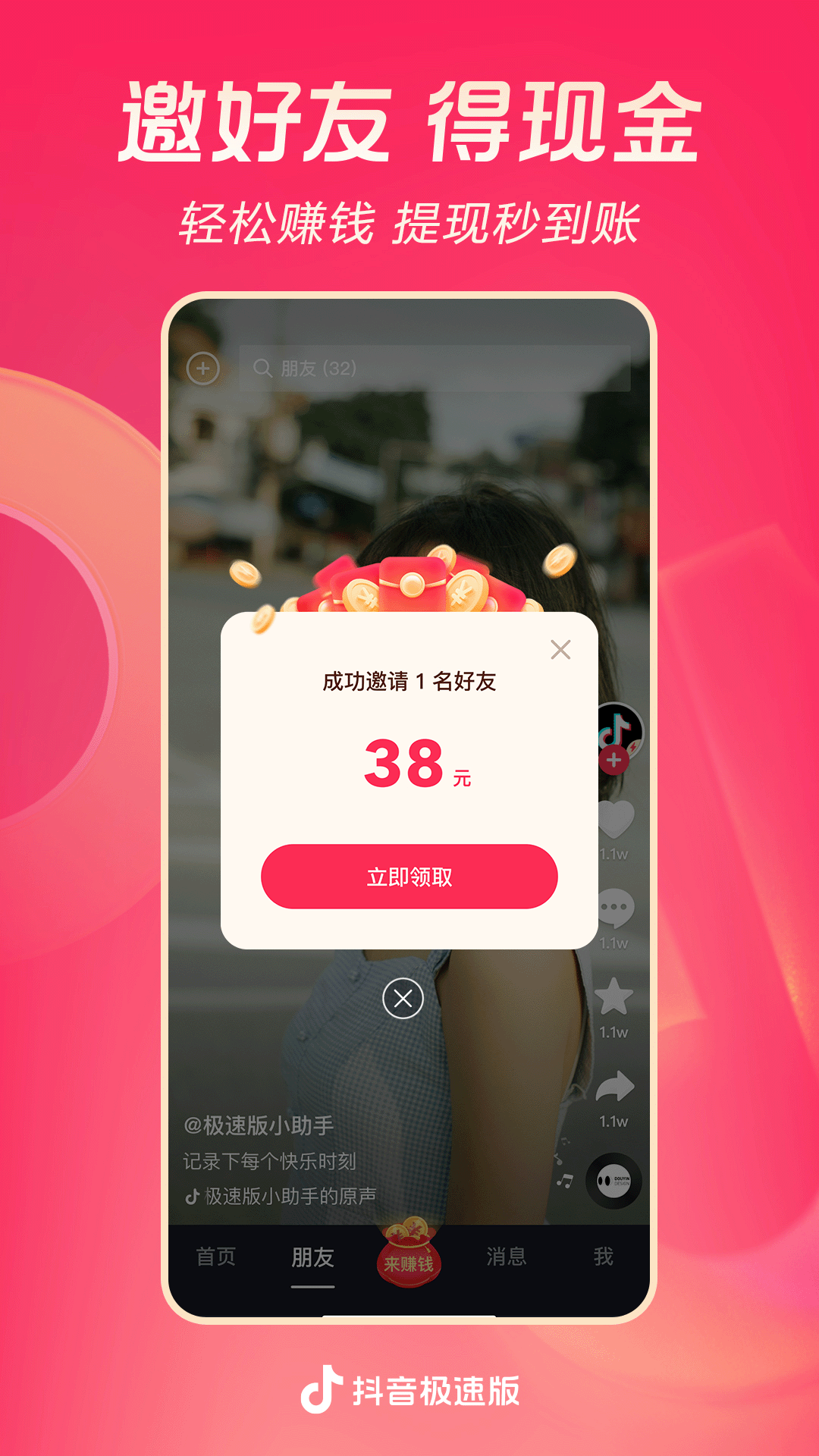 火车司机一天开几个小时车截图
