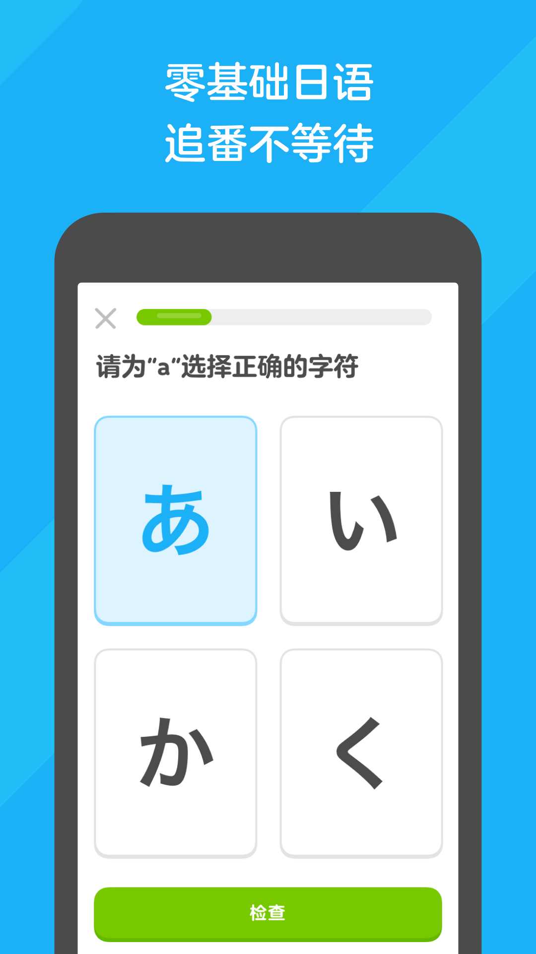 白袜穿鞋男孩截图