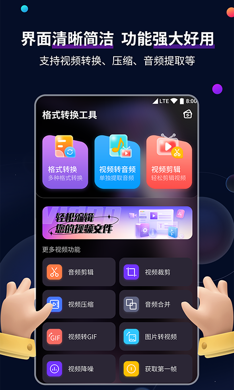 火车司机的日常行为规范截图