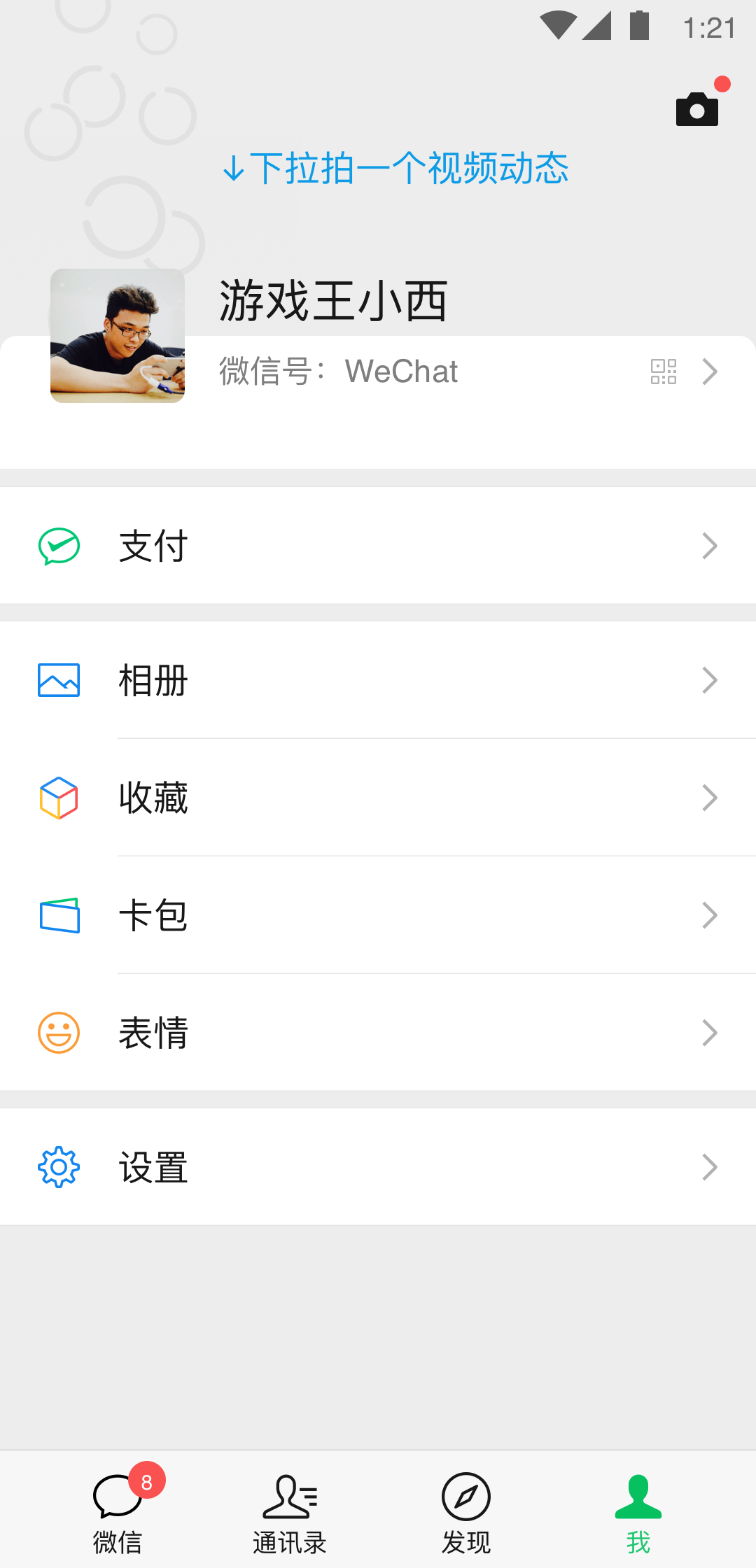 白袜 白鞋截图